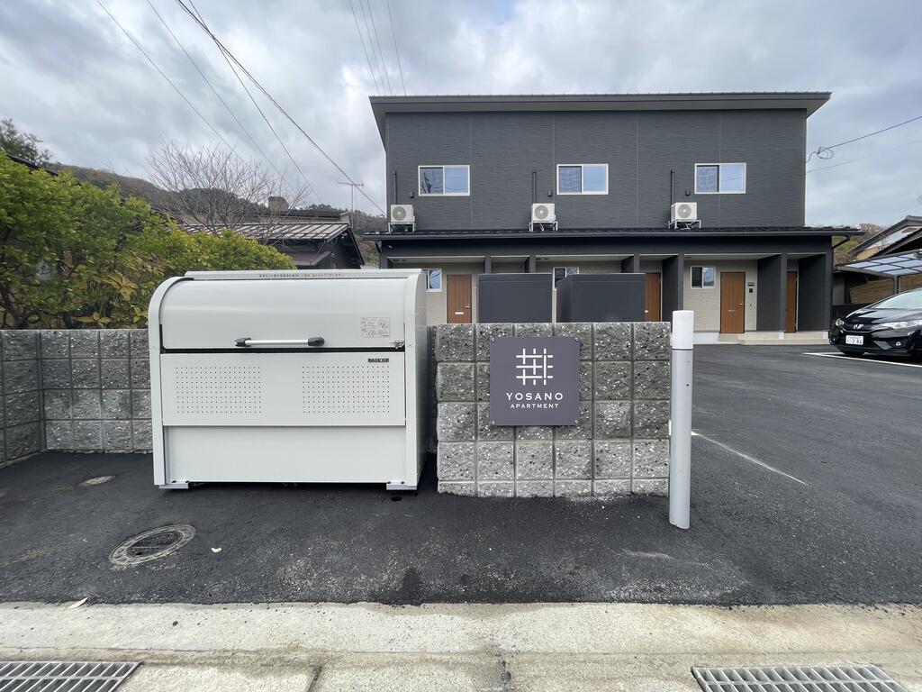 ヨサノアパートメント