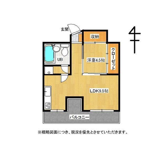 清水台ハイツ(1LDK/2階)の間取り写真