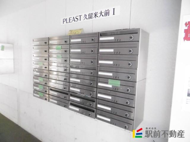 PLイースト久留米大前II