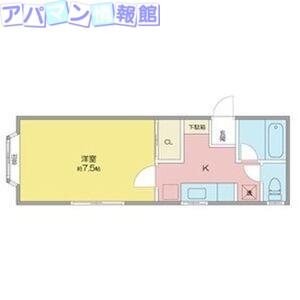 旭ハウス上所2(1K/1階)の間取り写真