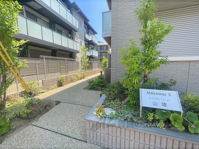 マイルストーンS山陵