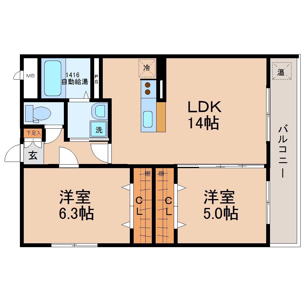 メゾンドアヴェニール(2LDK/2階)の間取り写真