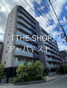 スカイコートヒルズ北新宿
