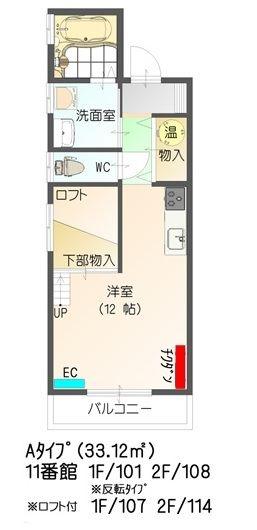 すまいる11番館(ワンルーム/1階)の間取り写真