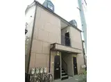 アネックス元住吉