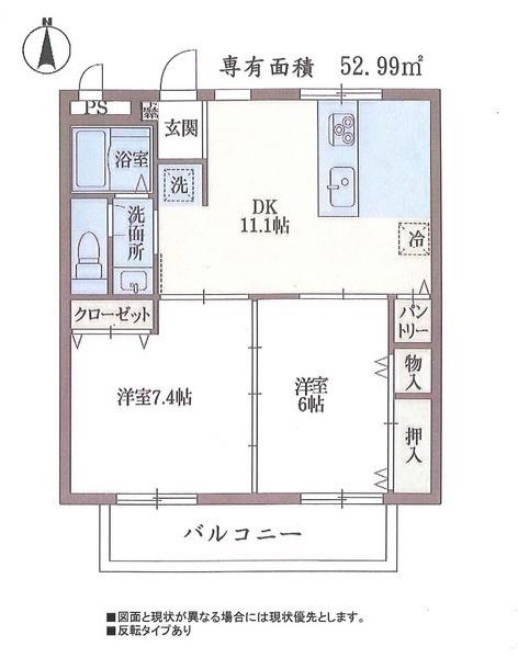 ヴィアシテラ上尾水上公園 I(2LDK/2階)の間取り写真