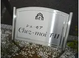 CHEZ-MOI千日