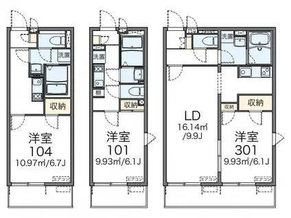 レオネクストグリーンパーク舎人(1K/2階)の間取り写真