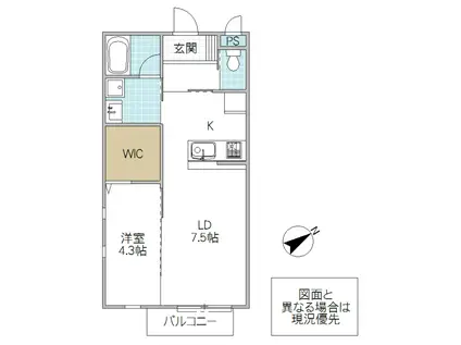 レーガベーネ渡里W(1LDK/2階)の間取り写真