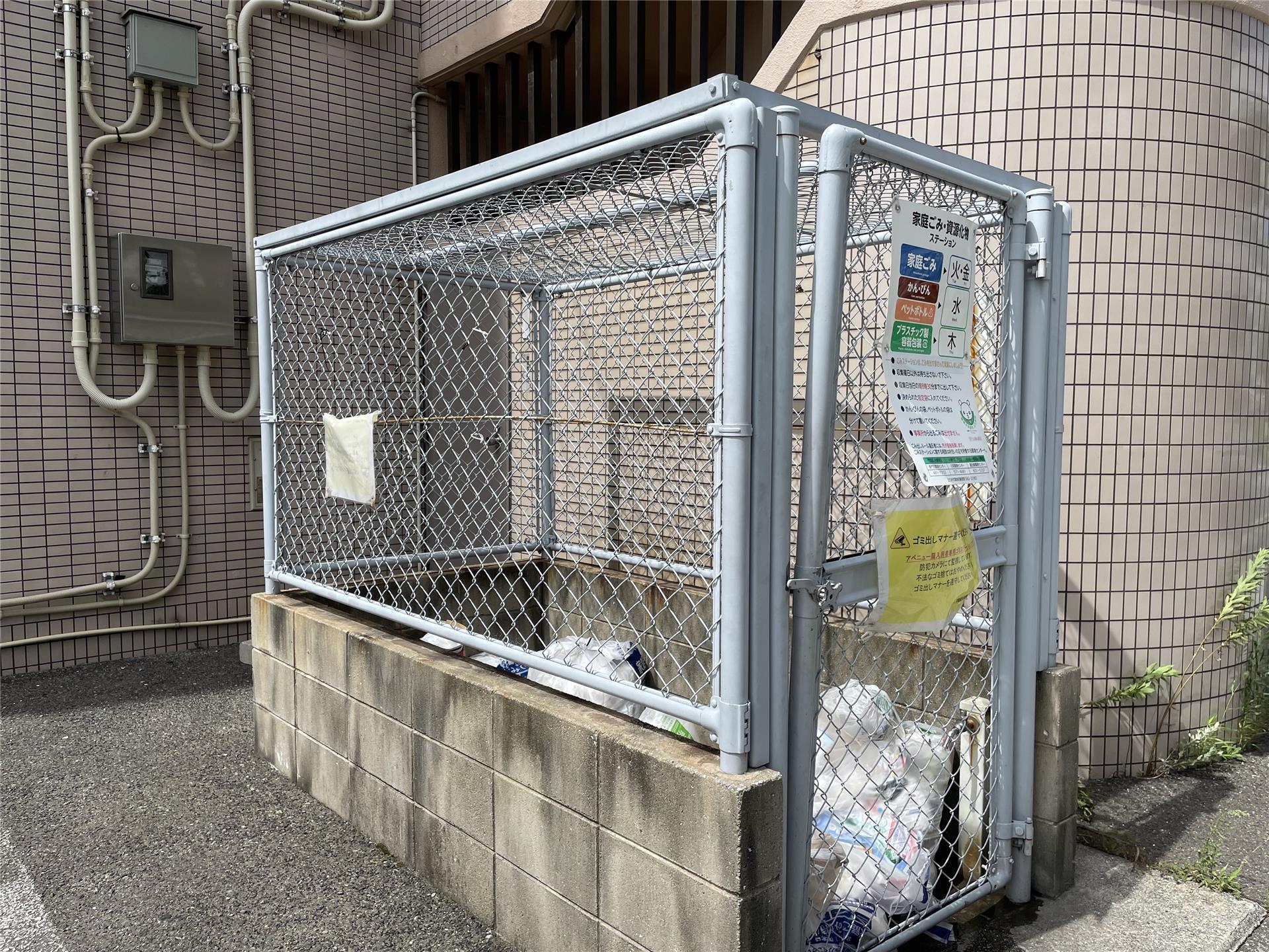 アベニュー扇