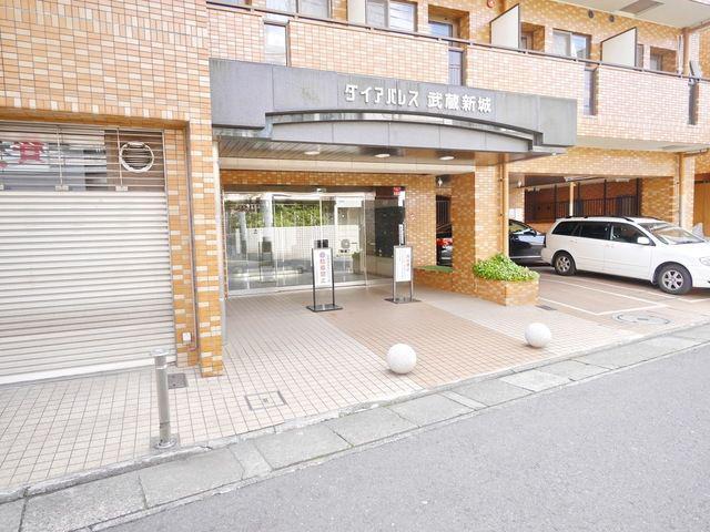 ダイヤパレス武蔵新城