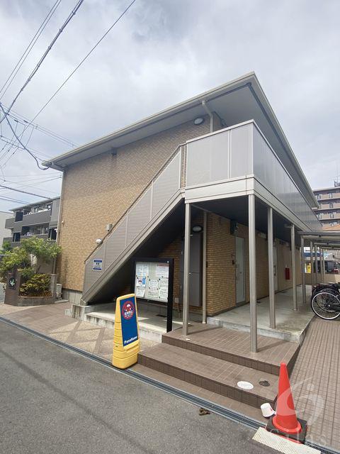 ENJYU