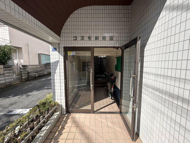 コスモ和光III
