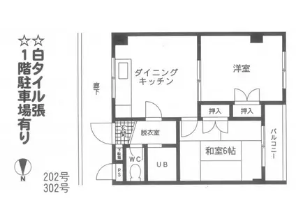 NKパレス(2DK/2階)の間取り写真