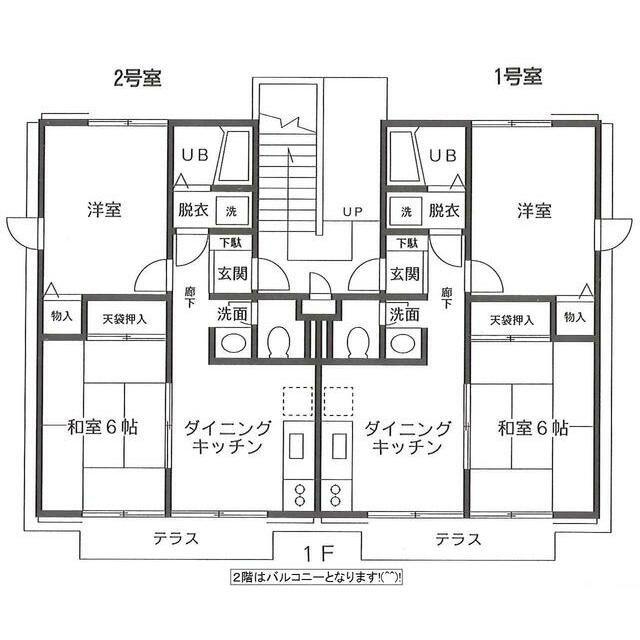 サンライズパーク河井B棟(2DK/2階)の間取り写真