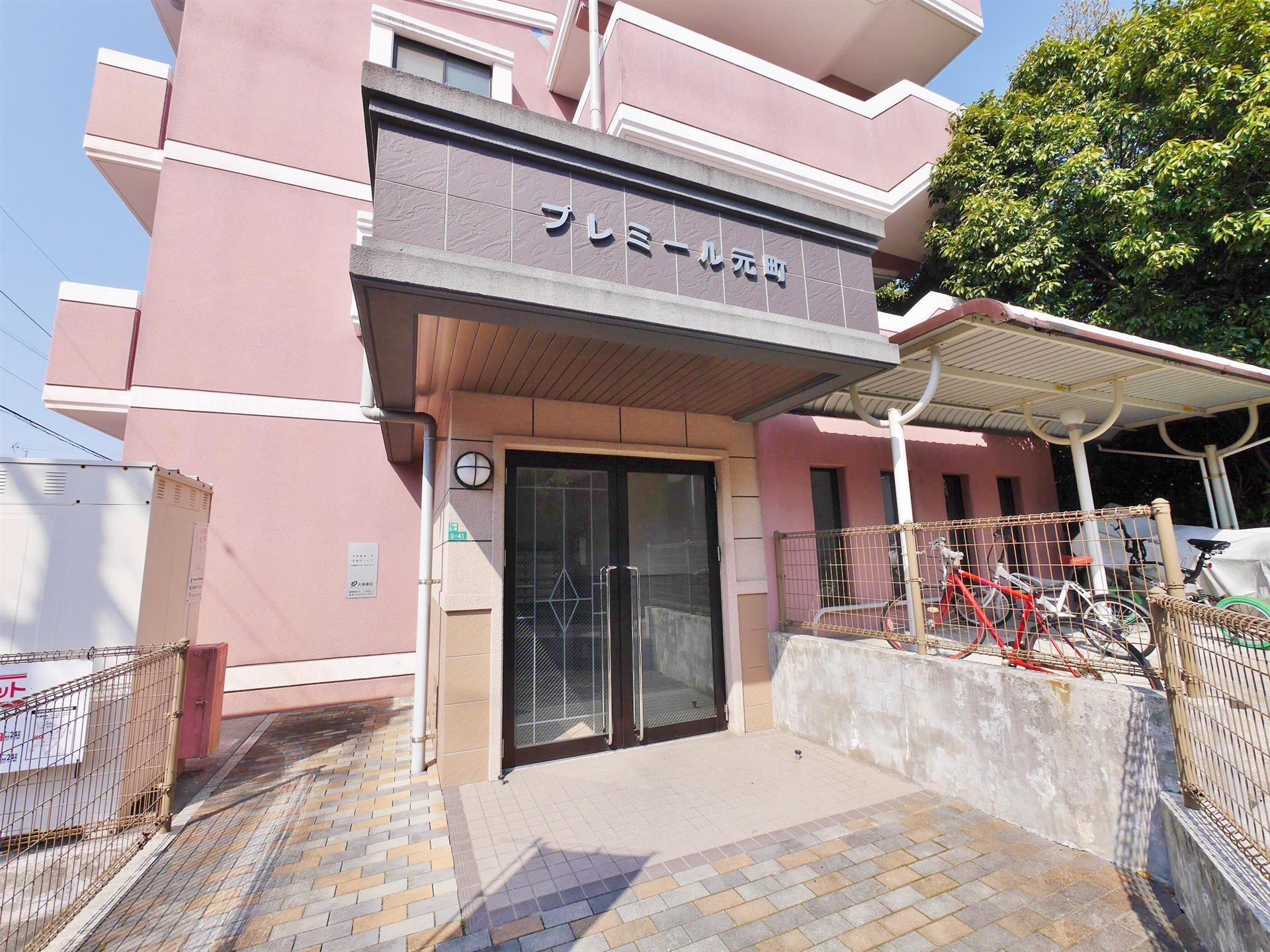 プレミール元町