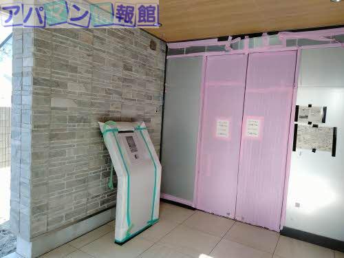シャーメゾンプレミア鐙