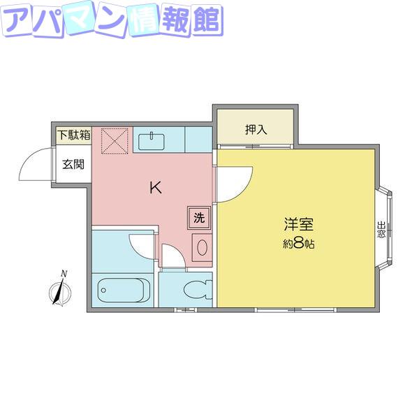 旭ハウス上所2(1K/1階)の間取り写真