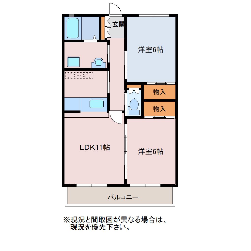 北ハイツ(2LDK/1階)の間取り写真
