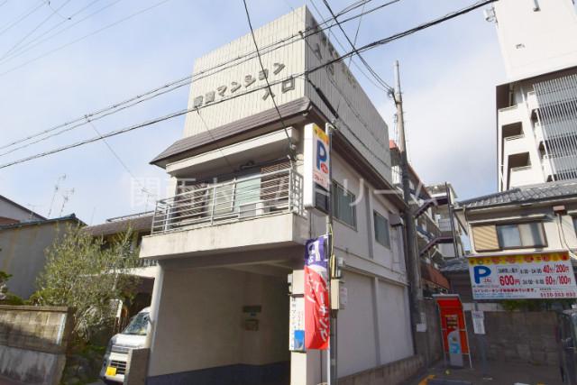 藤田マンション