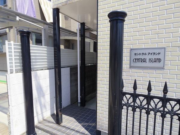 セントラルアイランド
