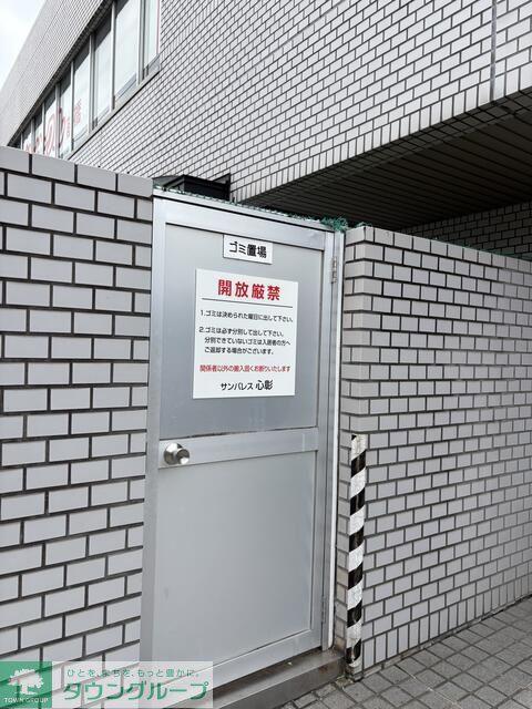 サンパレス心彰