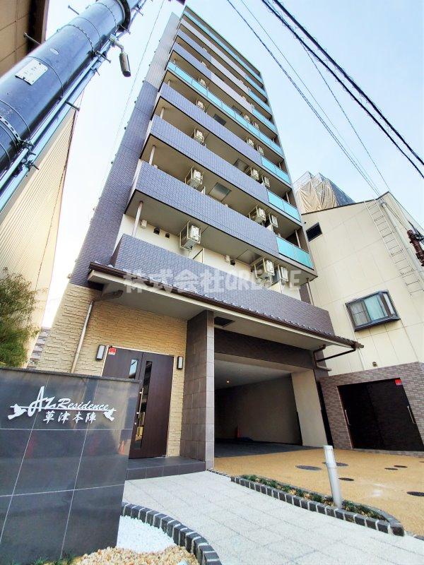 AZREJIDENCE草津本陣