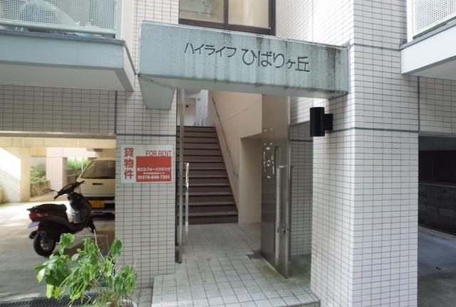 ハイライフ雲雀ヶ丘
