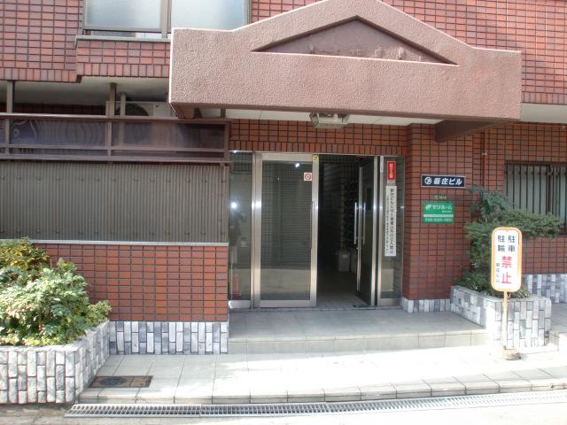 新庄ビル