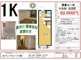 ＪＲ中央線 荻窪駅 徒歩10分 2階建 築36年