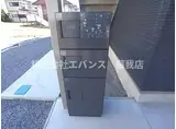 フルラージュ千葉中央