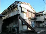 山田アパートB棟