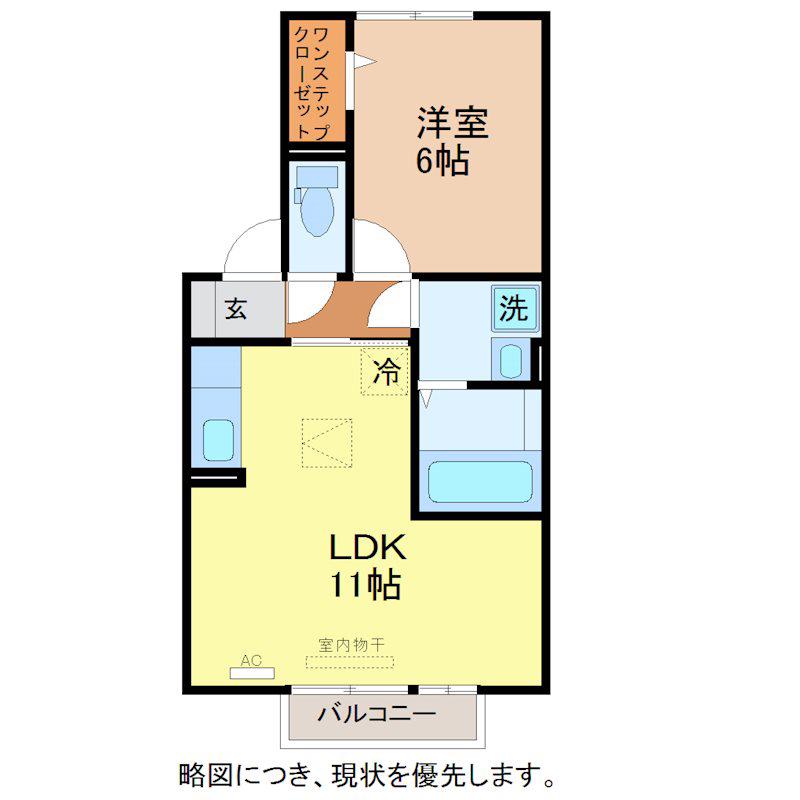 ルーシッド新保(1LDK/1階)の間取り写真