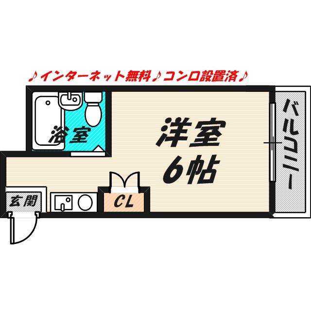 サンライズ関目(ワンルーム/8階)の間取り写真