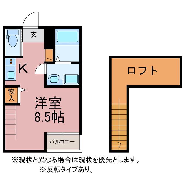 リバーサイド花田(ワンルーム/1階)の間取り写真