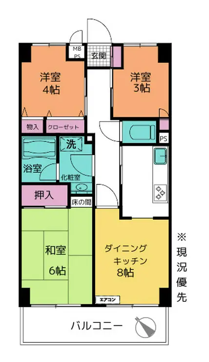 ライオンズプラザさがみ野 4階階 間取り