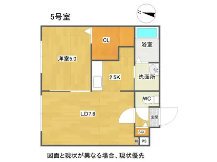 エステートN21(1LDK/3階)の間取り写真