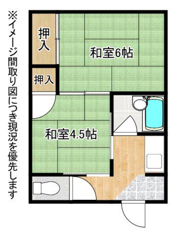 磯谷アパートA(2K/1階)の間取り写真