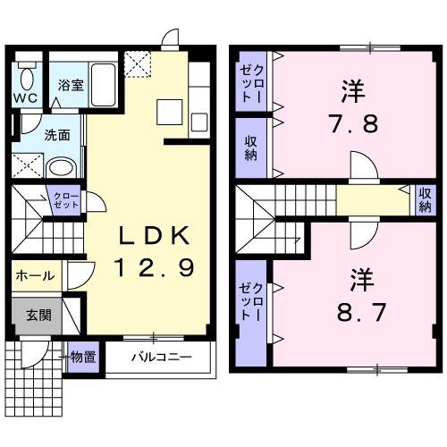 アニメートA(2LDK/1階)の間取り写真