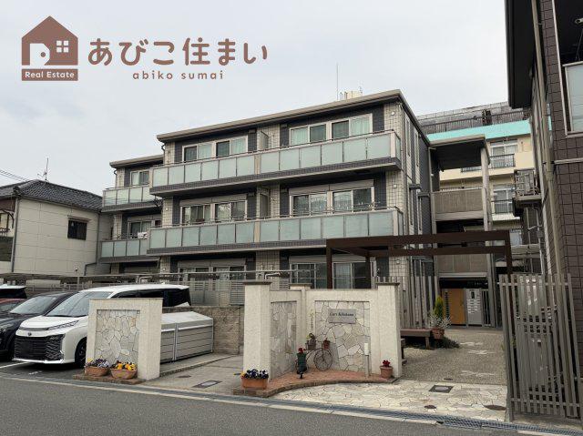 コートキロハナII