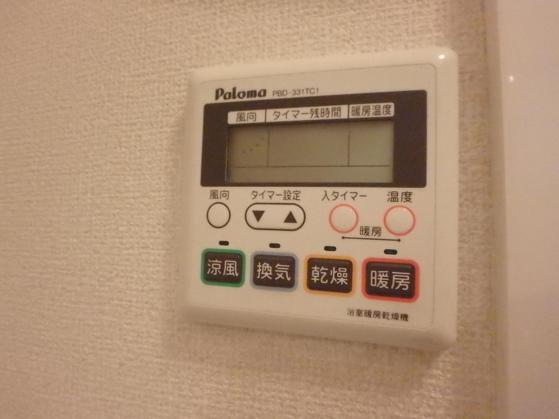 プレジール