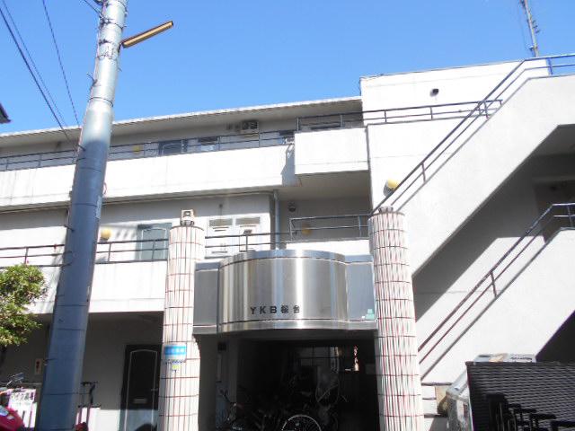 YKB桜台