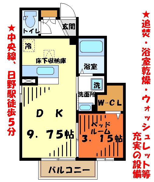 リヴェールβ(1LDK/1階)の間取り写真