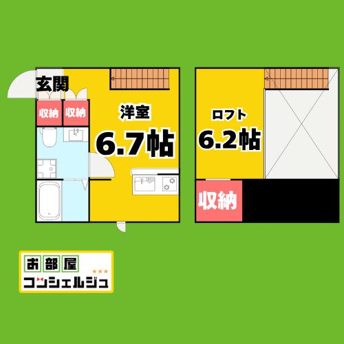 プリマ八田壱番館(ワンルーム/1階)の間取り写真