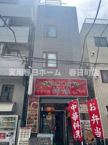 長尾ビル
