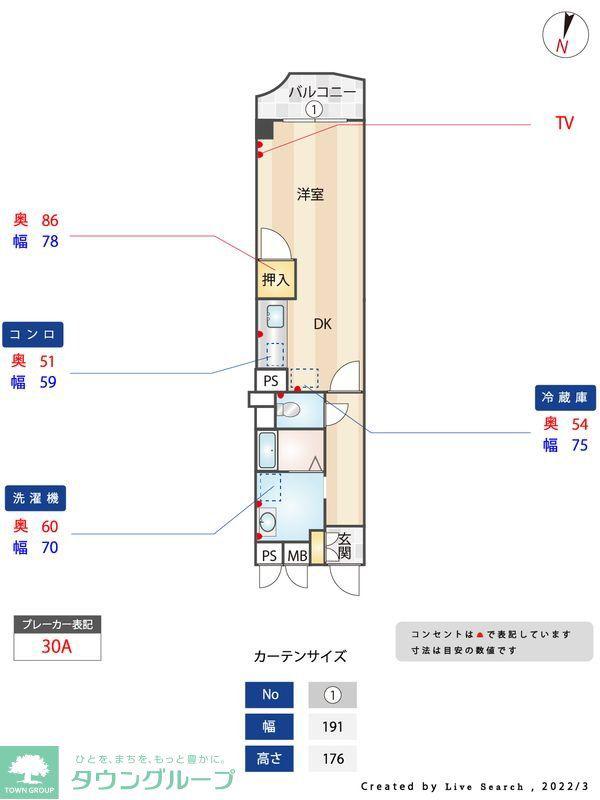 ゾンネンハイム大手門(ワンルーム/3階)の間取り写真