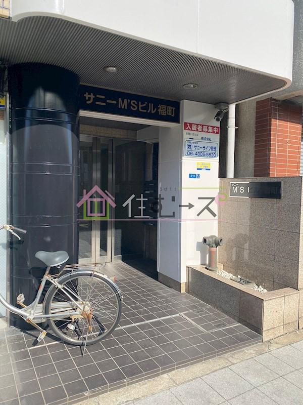 サニーMSビル福町
