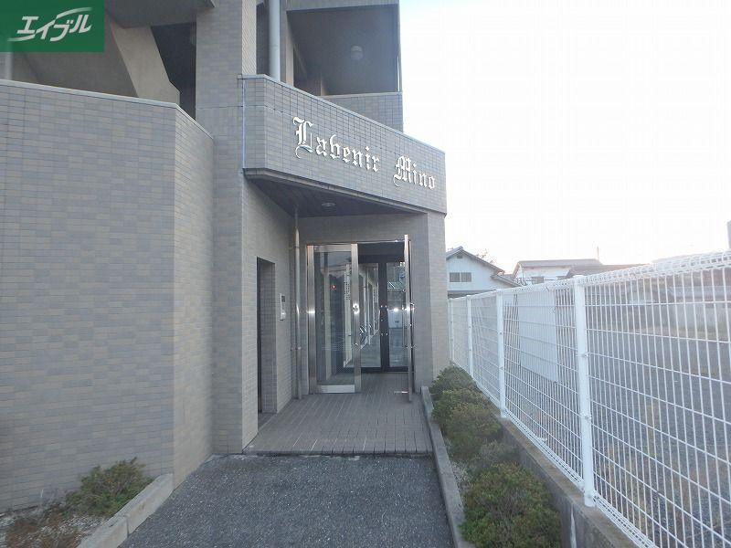 ラヴニール三野