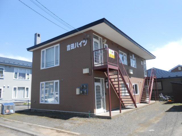 吉田ハイツ