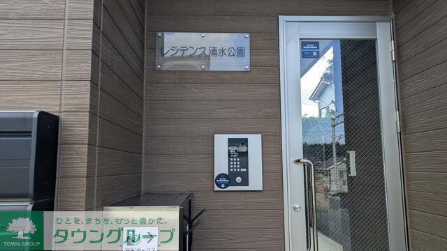 レジデンス清水公園
